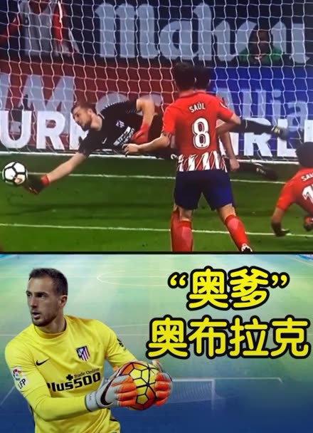 了高尔夫的