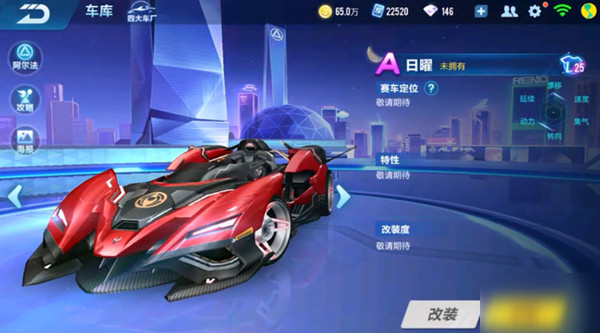 当地政府意
