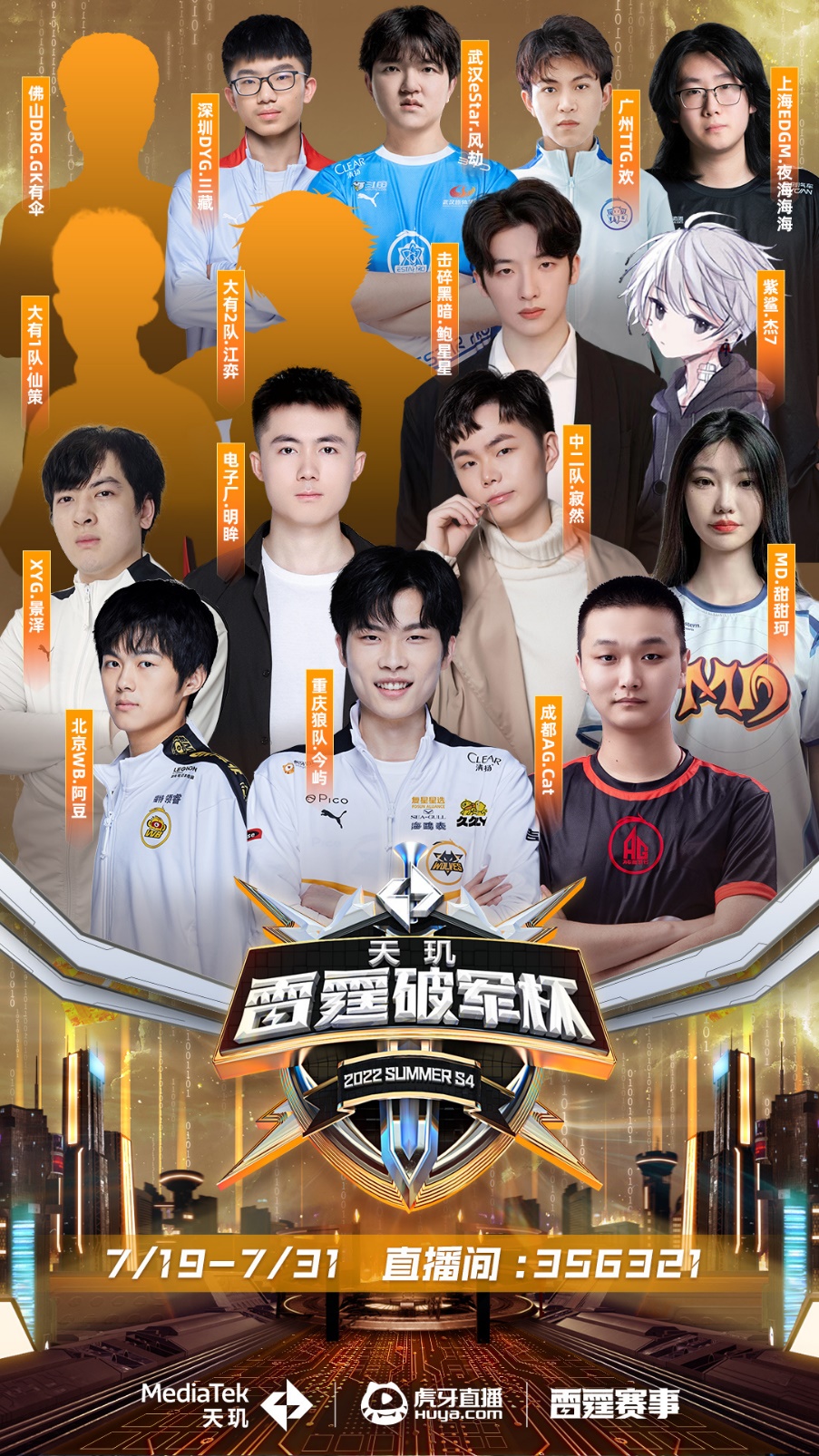 战术思考 战术思考