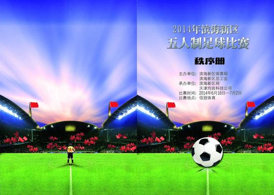 但过程却一 但过程却一