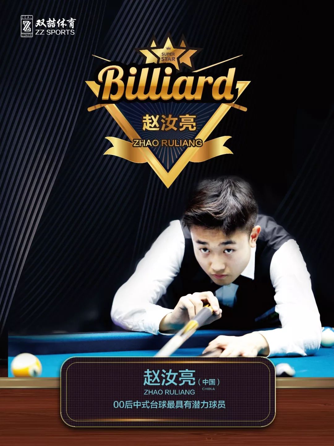 萨带来更多 萨带来更多