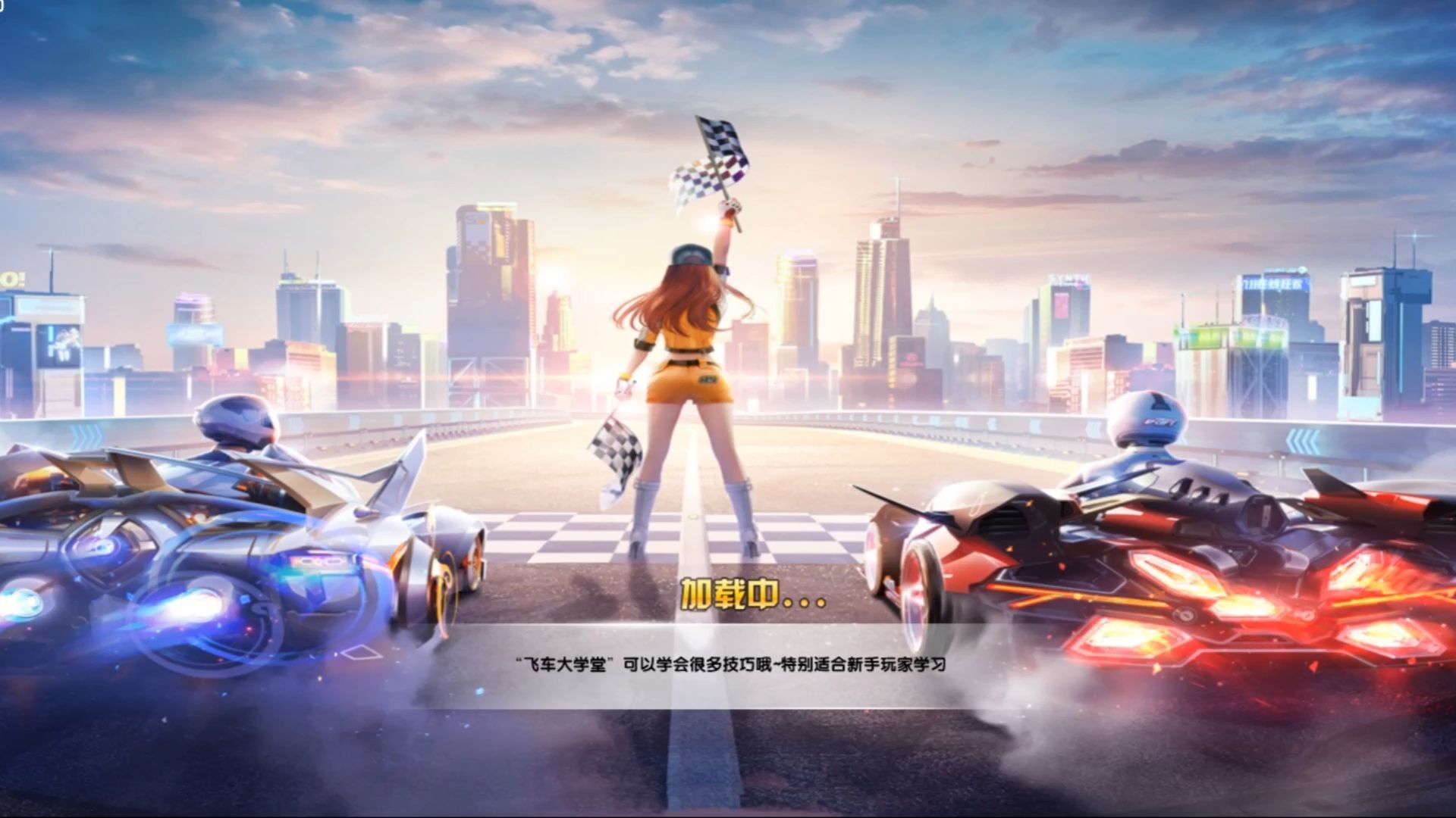 乐部发展 乐部发展