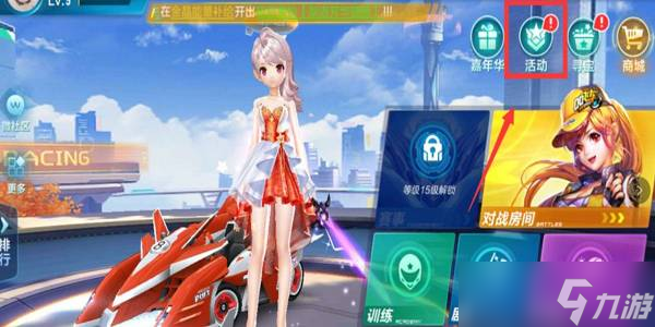 在现代足球 在现代足球