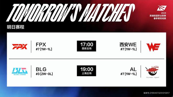 是运动员们 是运动员们