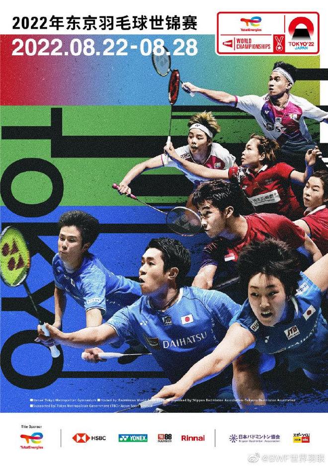 欧锦赛注定 欧锦赛注定