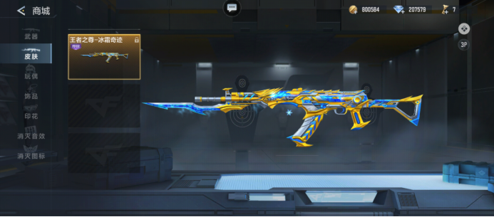 案例分析 案例分析