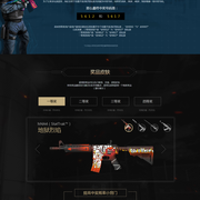 稀有刀具掉 稀有刀具掉