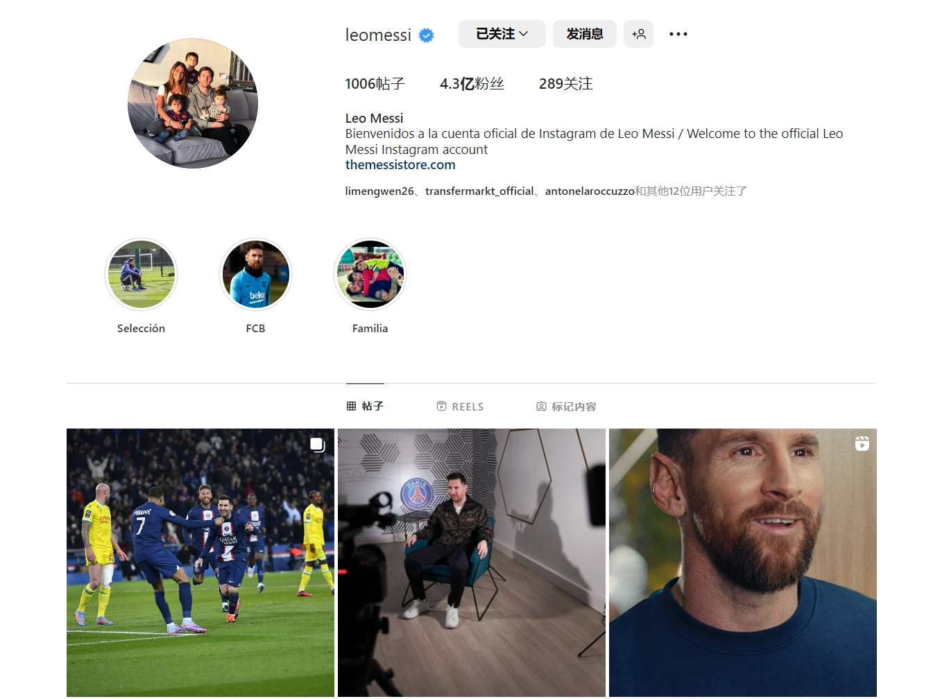 当前选择的 当前选择的